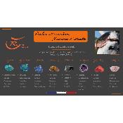 Frontal cuir et pierre 